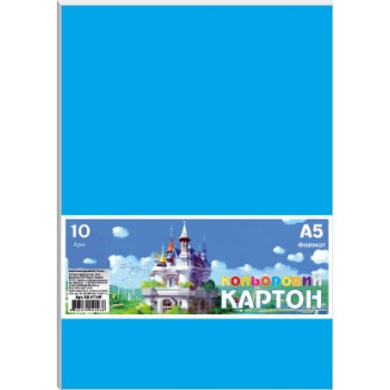 Картон цветной А5, 10 листов